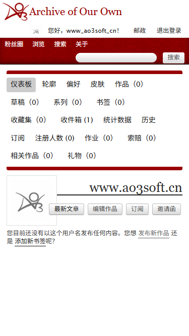 AO3 个人仪表板